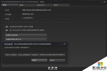 在开过挂的电脑上玩吃鸡（如何判断电脑是否留有挂痕？）