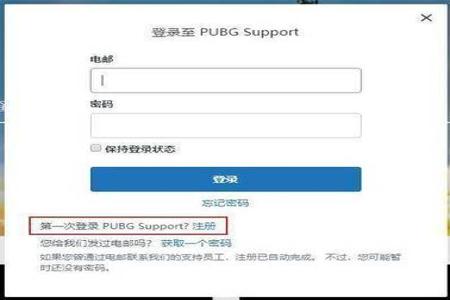 用开挂电脑玩吃鸡被封号(被封号后如何解封)
