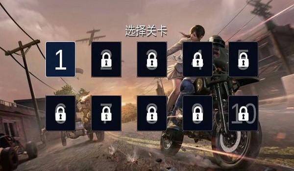 安卓吃鸡辅助哪个好用（安卓吃鸡辅助的使用教程）