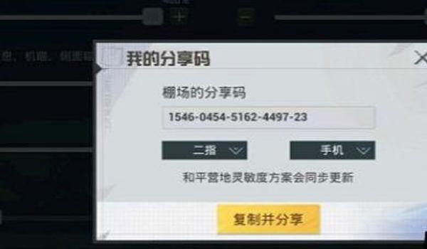 和平精英安卓直装辅助哪个稳（和平精英安卓直装辅助哪个稳）