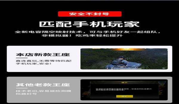 手机和平精英压枪挂免费(和平精英常见违规挂件)