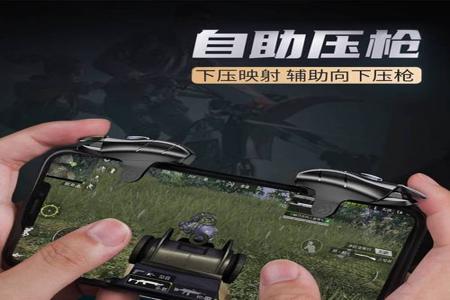开了辅助吃鸡如何清理电脑（吃鸡辅助残留清理工具推荐）