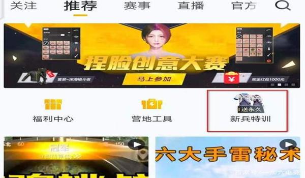 安卓和平精英内部辅助怎么用（安卓和平精英辅助工具的最新款式）