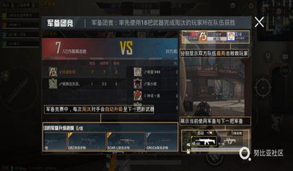 红魔手机玩和平精英怎么开挂（红魔手机和平精英辅助工具推荐）