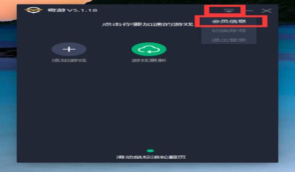 手游吃鸡魔方辅助官网（吃鸡魔方辅助的使用教程）