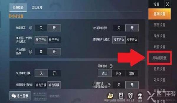 和平精英压枪辅助器怎么连接手机（和平精英辅助器的法律风险）