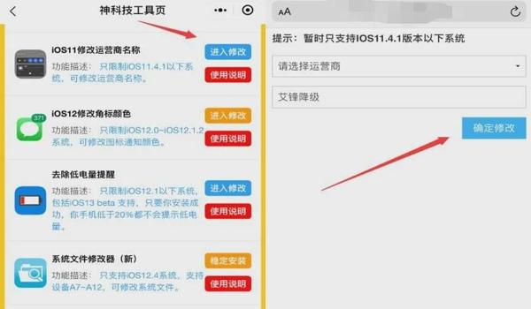 吃鸡ios免费辅助（吃鸡ios辅助指令）