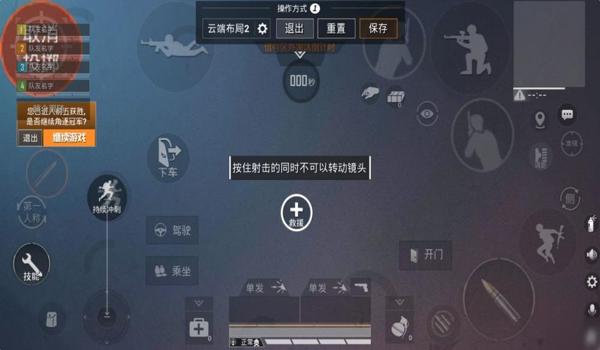 和平精英手机辅助使用教程（和平精英音效设置指南）