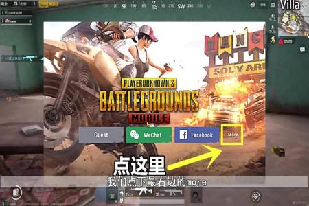吃鸡模拟器是不是挂比较多（如何辨别吃鸡模拟器是否安全？）