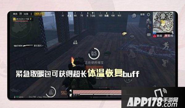 手游吃鸡怎么开免费挂（手游吃鸡免费挂安全性）