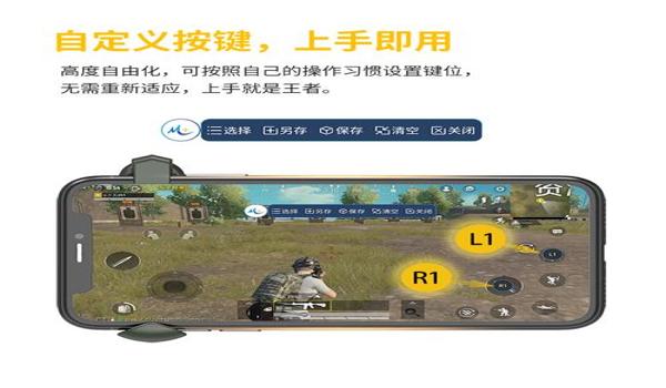 手机吃鸡透视辅助软件（透视辅助软件的开发原理）