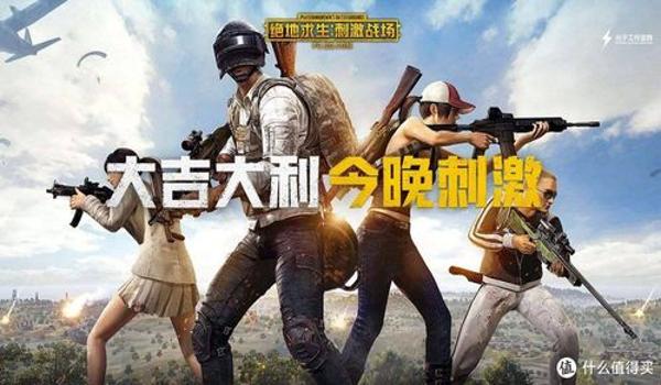 手游荒野吃鸡免费辅助（手游吃鸡辅助对战心得）