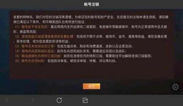 和平吃鸡手游开挂免费软件(如何辨别和平精英开挂软件)