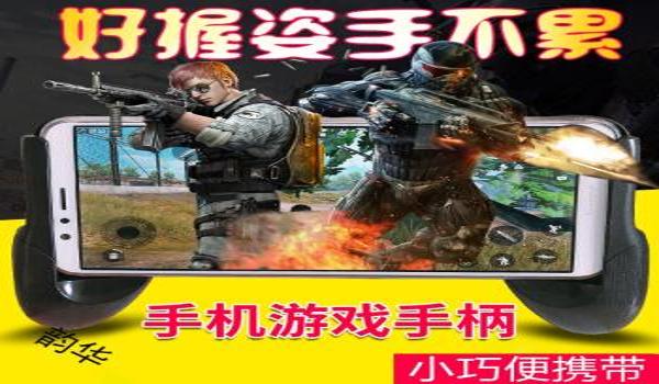 手游吃鸡荒野辅助器（吃鸡辅助器的最新功能介绍）