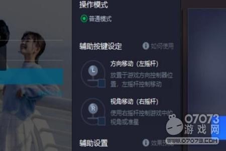 吃鸡辅助器电脑版下载(如何自制吃鸡辅助器)