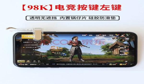 和平精英辅助安卓手柄软件(和平精英辅助软件的开发难点)