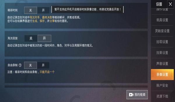 用手机开挂玩和平精英(如何辨别和平精英外挂软件?)