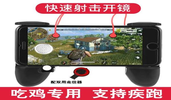 吃鸡外设辅助器第六代怎么用（吃鸡外设辅助器使用心得及评价）