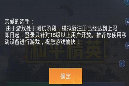 和平精英开挂科技网站模拟器（和平精英开挂科技网站模拟器）