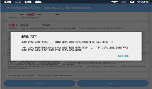 ios和平精英辅助器 免费(ios和平精英怎么开辅助器)