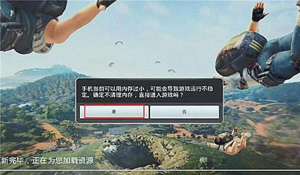 苹果手游吃鸡开挂（苹果手机吃鸡开外挂）