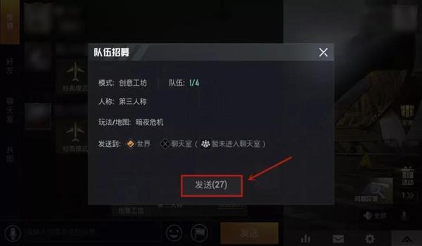 和平精英苹果系统能不能开挂（和平精英苹果什么系统不能开挂）