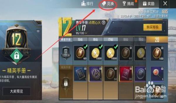 ios吃鸡辅助触控(ios17吃鸡辅助触控设置)