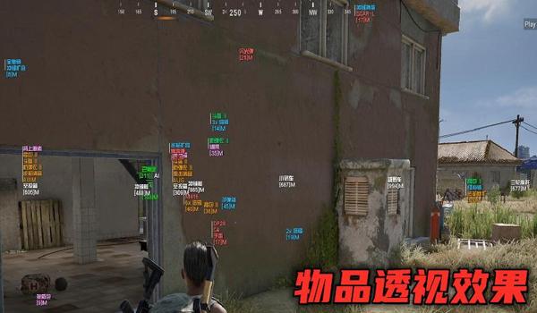 吃鸡雷达辅助ios（吃鸡雷达辅助最新）