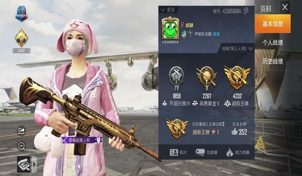 和平精英手游租号开挂（和平精英租号开挂的常见手段）