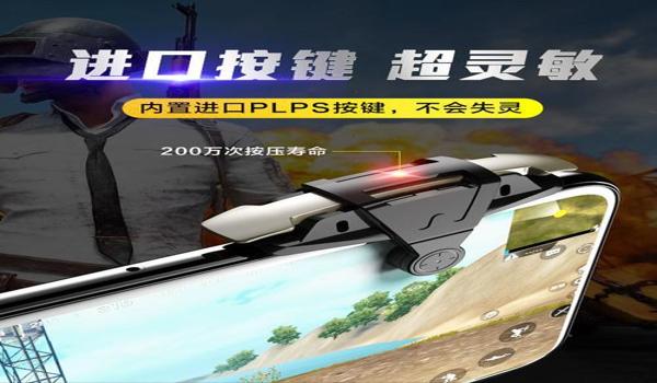 怎么搞吃鸡辅助器软件安卓（吃鸡辅助器软件功能解析）