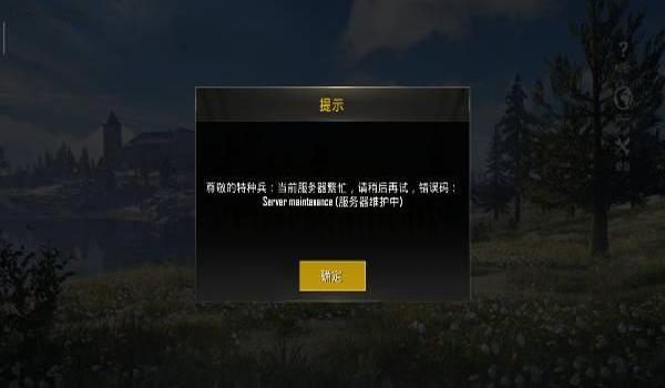 吃鸡大师都是挂的吗安卓（吃鸡大师的真实技巧分享）