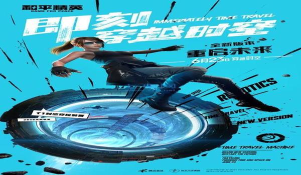 和平精英开挂直装防封(和平精英防封插件的原理)