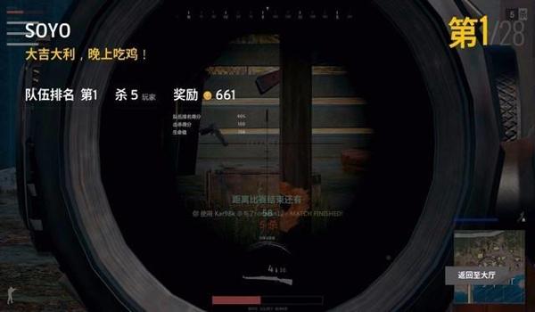 他们玩吃鸡怎么开的挂(如何辨别吃鸡外挂?)