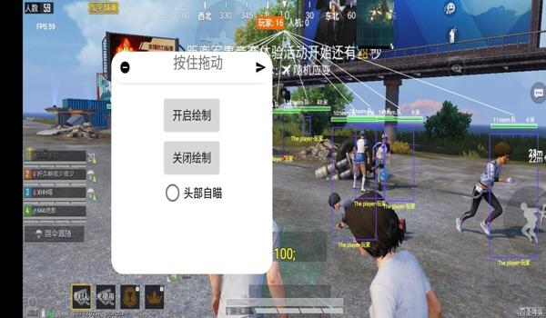 和平精英蓝天辅助安卓（和平精英蓝天辅助的使用教程）
