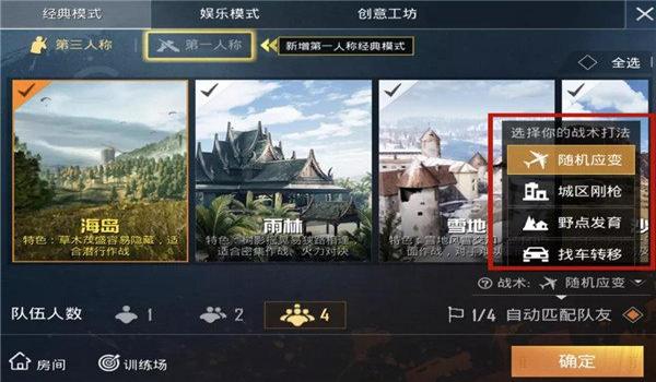 和平精英手游辅助网（和平精英手游辅助网）