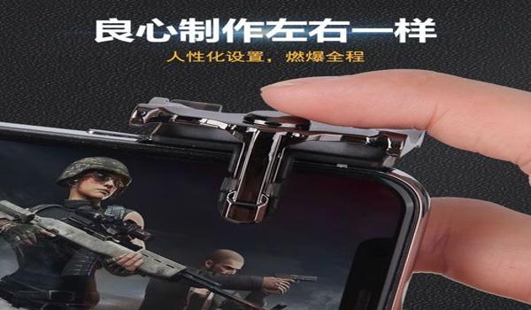 手机吃鸡辅助设备键位设置（如何自定义手机吃鸡辅助设备键位）