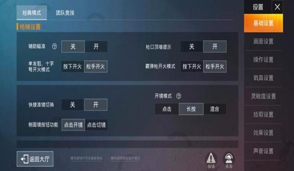 和平精英挂手机版免费（和平精英挂机软件哪里有？）