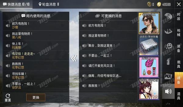 和平精英苹果系统免费开挂（和平精英苹果系统开挂的多吗）