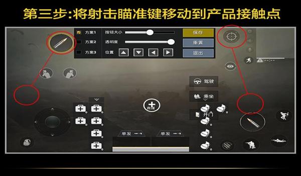 吃鸡开挂神器苹果怎么下载（吃鸡辅助神器怎么下载）