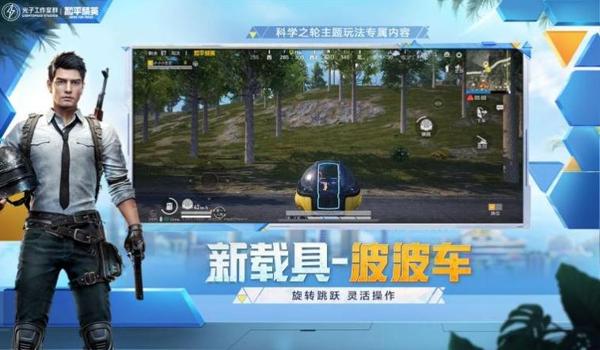 和平精英辅助苹果系统下载(和平精英辅助器苹果版下载教程)