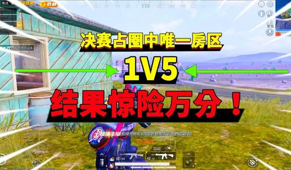和平精英科技开挂永久安卓(和平精英开挂的后果)