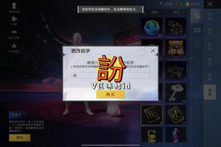 和平精英防模拟器辅助(和平精英防辅助技巧分享)