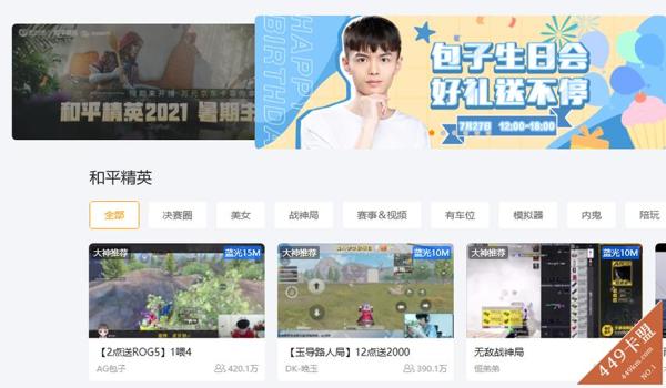 和平精英ios新辅助（和平精英ios辅助触控）