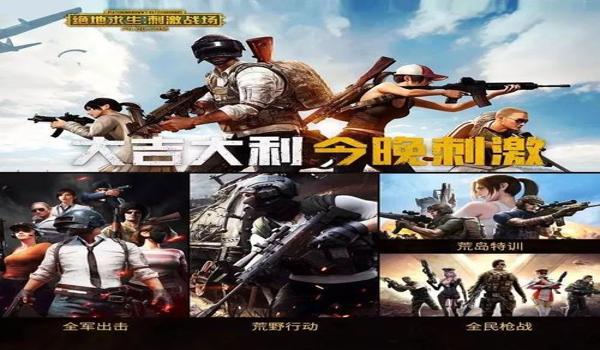 手游吃鸡韵达辅助（手游吃鸡辅助的合法使用）