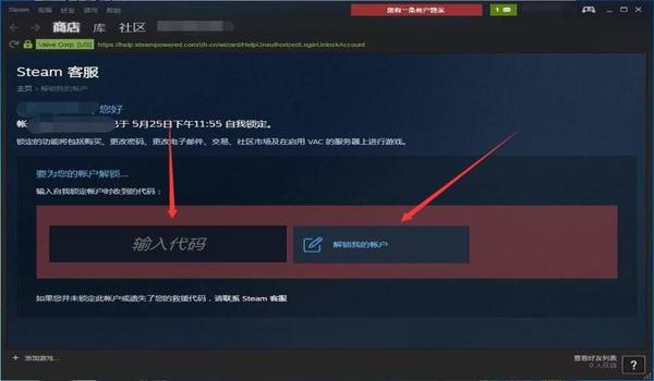 吃鸡外设辅助封号吗怎么解封（吃鸡外设辅助的原理是什么？）
