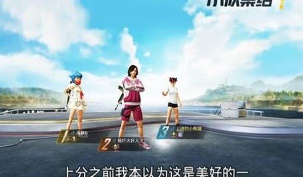 吃鸡代挂语音怎么开麦（如何解决吃鸡代挂的音质问题）