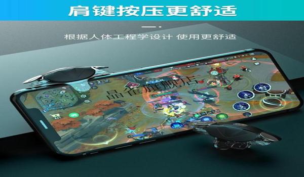 吃鸡开挂声控怎么设置声音(如何减少声控干扰)
