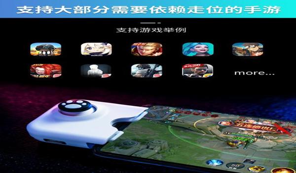 吃鸡辅助走位神器下载安卓（吃鸡辅助走位神器的开发团队）