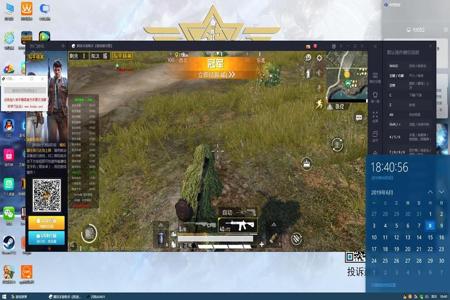 pc和平精英樱桃多功能辅助手机版破解版(和平精英辅助的最新版本特性)