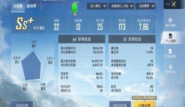 和平精英手机辅助源码（和平精英辅助源码开发难点）